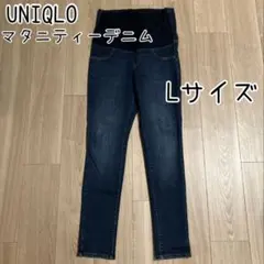 UNIQLO マタニティウルトラストレッチジーンズ Lサイズ