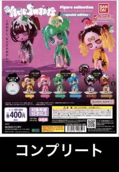 ウイルスイーツ スペシャルエディション