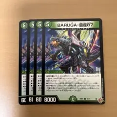 デュエルマスターズ　BARUGA-雷座87 4枚 バルガライザー87