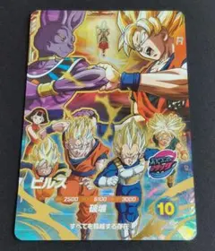 ドラゴンボールスーパーダイバーズ ビルス SDVP-033