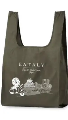 レア 万博インドネシア館 非売品エコバッグ 大阪・関西万博 EXPO2025 エコバッグ WORLD オレンジ : intermode