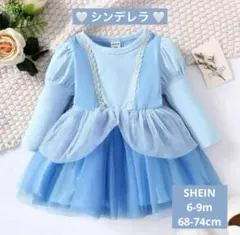 シンデレラドレス ベビー ディズニーコスプレ プリンセス dハロ 仮装
