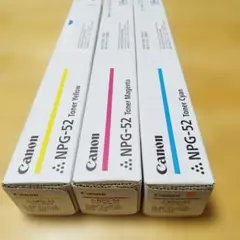 Canon NPG-52 トナーカートリッジ シアン - メルカリ