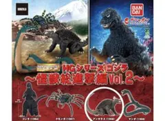 2026年最新】アンギラスの人気アイテム - メルカリ