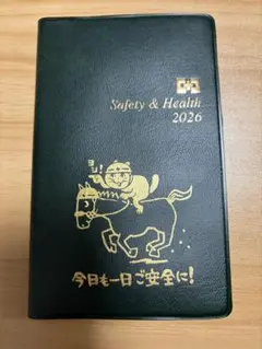 Item thumbnail for item 937e9688-febe-4c01-aa87-bb73aede663d