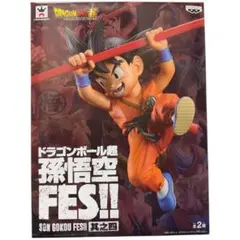 (未開封)ドラゴンボール超/孫悟空FES!!/少年期