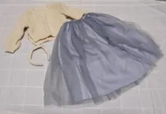 ゆるニット＆チュールスカートセット　ボークス製