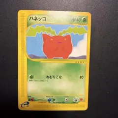 2026年最新】ハネッコ プロモの人気アイテム - メルカリ