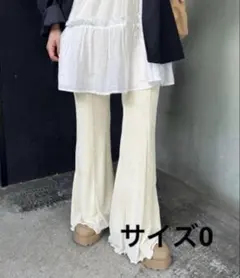 【新品タグ付き】Kastane シアーリブフレアパンツ サックスブルー Kastane シアーリブフレアパンツ サックスブルー - メルカリ