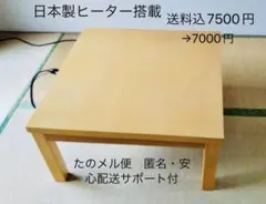 2026年最新】梱包たのめる便の人気アイテム - メルカリ