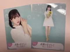 高嶺のなでしこ 生写真 VDC 2024 Vol.30 - メルカリ