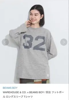 新品】WAREHOUSE × BEAMS PLUS Tshirt ボルドー L - メルカリ