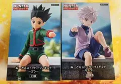ハンターハンター　ぬーどるストッパー　フィギュア　キルア　ゴン　2点セット