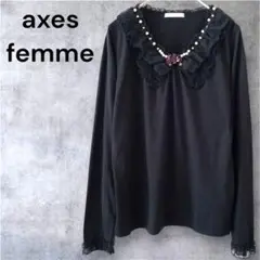 axes femme アクシーズファム フリル襟 カットソー パール ローズ M