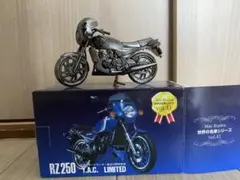 2025年最新】RZ250 アンダーカウルの人気アイテム - メルカリ