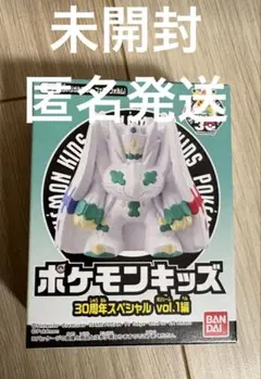 未開封　ポケモンキッズ　30周年スペシャルvol.1編　白いジガルデ