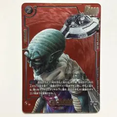 フュージョンワールド ピッコロ BR R⭐︎ - メルカリ