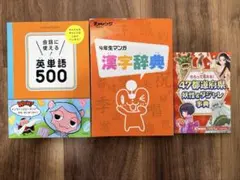 2026年最新】未使用参考書の人気アイテム - メルカリ