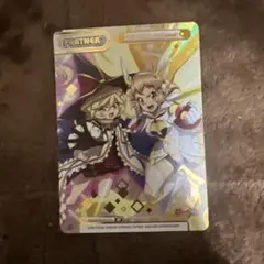 REバース シンフォギア　キャロル　BP