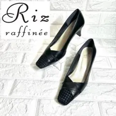 【美品】Riz raffine レザー クロスデザインパンプス　イントレチャート