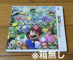 3DS マリオパーティ スターラッシュ ソフト ケース