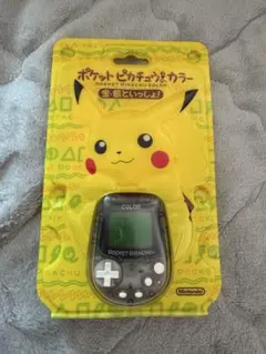 【レトロ】　ポケットピカチュウカラー　万歩計