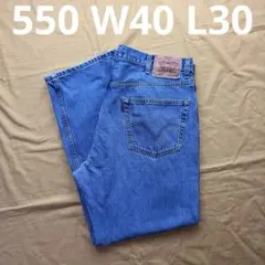 美品　levi's 550 W40 L30 リーバイス　メキシコ製　relax
