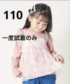 肩リボンフラワードッキングトップス