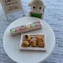 ミニチュア　贅沢スイーツ