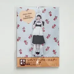 2025年最新】段原瑠々 fskの人気アイテム - メルカリ