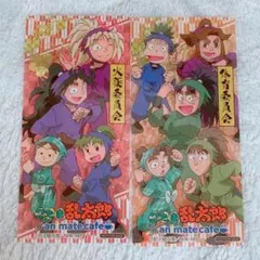 忍たま乱太郎　アニカフェ　ブックマーク