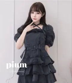 り*ー様 pium デニムワンピース 2026年最新】Pium ワンピース デニムの人気アイテム - メルカリ