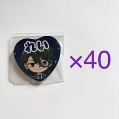 朔間零 一番くじ ハート缶バッジデフォルメ