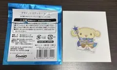シナモロール ワンダートリップ ダイカットステッカー エスプレッソ