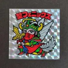 旧ビックリマン 第4弾 聖フェニックス（聖戦衣化・武装形態）