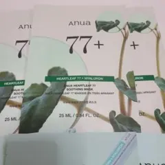 韓国コスメサンプル　ANUA ハートリーフ77+ ヒアルロン酸マスクセット