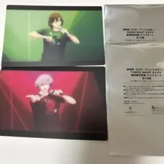 タブナイ キャラバン 特典 クリアカード 寿嶺二 黒崎蘭丸