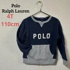 【美品】Polo Ralph Lauren トレーナー 4T ネイビー/グレー