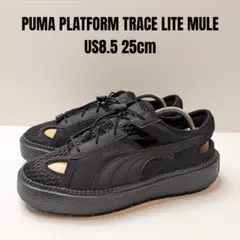 PUMA プーマ プラットフォーム トレース ライト ミュール 25cm