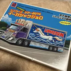ユニコーン/MOVIE28 ユニコーンツアー2014 イーガジャケジョロ〈完全