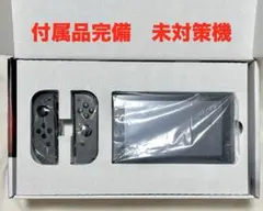 【美品】Nintendo Switch 初期型　未対策機　付属品完備