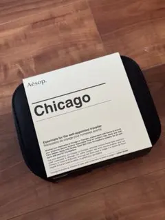 【新品未使用】Aesop Chicago シカゴ シティー キット