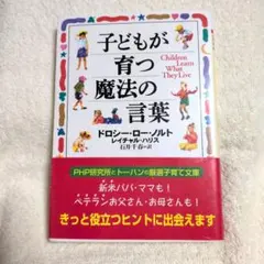 Item thumbnail for item da02cec0-5aa5-4d90-bf45-bda51139fc0d