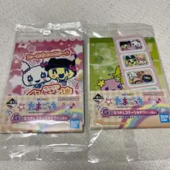 ☆たまごっち 一番くじ G賞 なつかしステーショナリー 2種☆