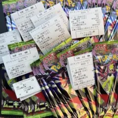 ポケモンカードゲーム　ムニキスゼロ　30パック　1BOX分