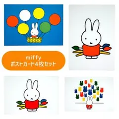 Item thumbnail for item fa46fa18-3465-4799-b646-ed2d14f666bd