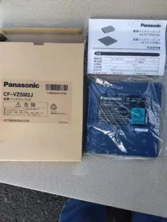 Panasonic 純正 バッテリーパック CF-VZSU80U 新品未開封 Panasonic 純正 バッテリーパック CF-VZSU80U 新品未開封 - メルカリ