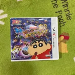 クレヨンしんちゃん 宇宙DEアチョー!? 友情のおバカラテ!!