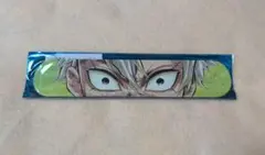 ゆ*あ様 鬼滅の刃 柱展 不死川実弥 パッチンブレス