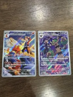 2026年最新】ポップのオーロットarの人気アイテム - メルカリ